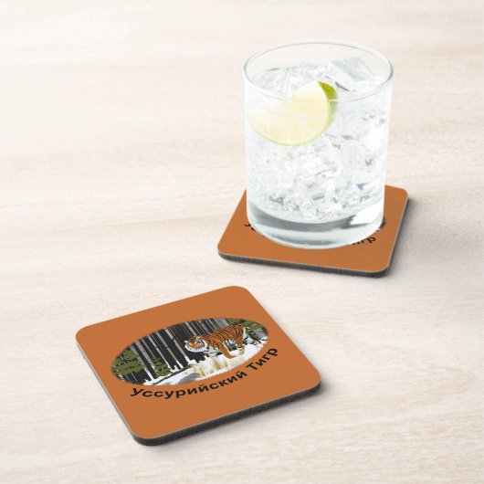 Siberian Tiger Onderzetter (Rechterzijde)