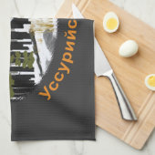 Siberian Tiger Theedoek (Quarter Fold)