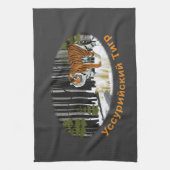 Siberian Tiger Theedoek (Verticaal)