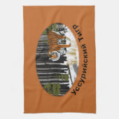 Siberian Tiger Theedoek (Verticaal)