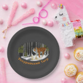 Siberische Tijger Papieren Bordje (Feest)