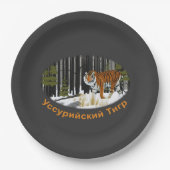 Siberische Tijger Papieren Bordje (Voorkant)