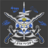 Sicarri Order Martial Elite Sticker (Voorkant)