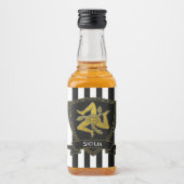 Siciliaanse Trinacria Goud en Streep Likeurfles Etiket (Voorkant)