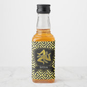 Siciliaanse Trinacria Gouden Griekse Sleutel Likeurfles Etiket (Voorkant)