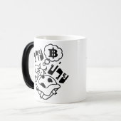 SICK BUFFALO = Khwai Puai in de Thaise taal Magische Mok (Voorkant links)