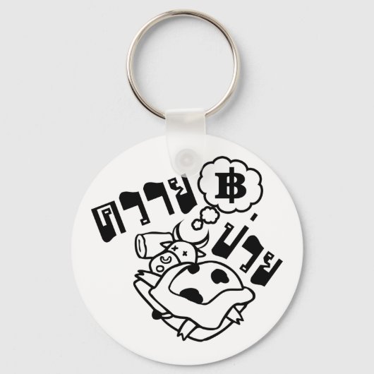 SICK BUFFALO = Khwai Puai in de Thaise taal Sleutelhanger (Voorkant)