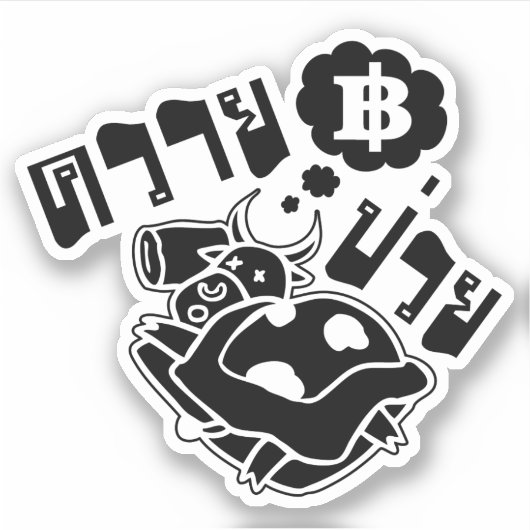 SICK BUFFALO = Khwai Puai in de Thaise taal Sticker (Voorkant)