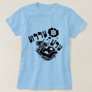 SICK BUFFALO = Khwai Puai in de Thaise taal T-shirt