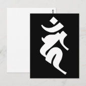 Siddhaṃ alphabet - Acala Briefkaart (Voorkant / Achterkant)