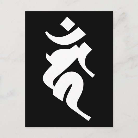 Siddhaṃ alphabet - Acala Briefkaart (Voorkant)