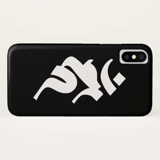 Siddhaṃ alphabet - Acala Case-Mate iPhone Case (Achterkant (horizontaal))