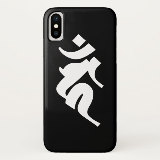 Siddhaṃ alphabet - Acala Case-Mate iPhone Case (Achterkant)