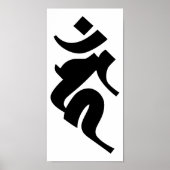 Siddhaṃ alphabet - Acala Poster (Voorkant)