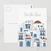 Sidi Bou Said Tunesië Reizen Briefkaart (Voorkant / Achterkant)