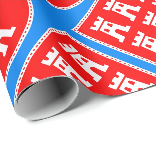 Siebenbürgen Geschenkpapier matt Cadeaupapier (Rol Hoek)