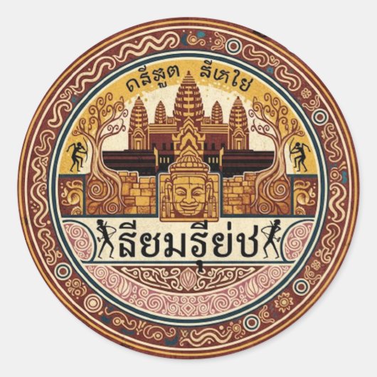 SIEM REAP RONDE STICKER (Voorkant)