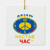 Sieraad Keramisch Ornament (Achterkant)
