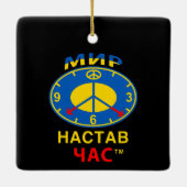 Sieraad Keramisch Ornament (Achterkant)