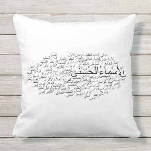 Sierkussen: 99 Namen van Allah (Arabisch) Buitenkussen