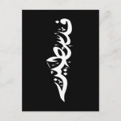 Sierkussen Briefkaart (Voorkant)