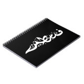 Sierkussen Notitieboek (Linkerzijde)