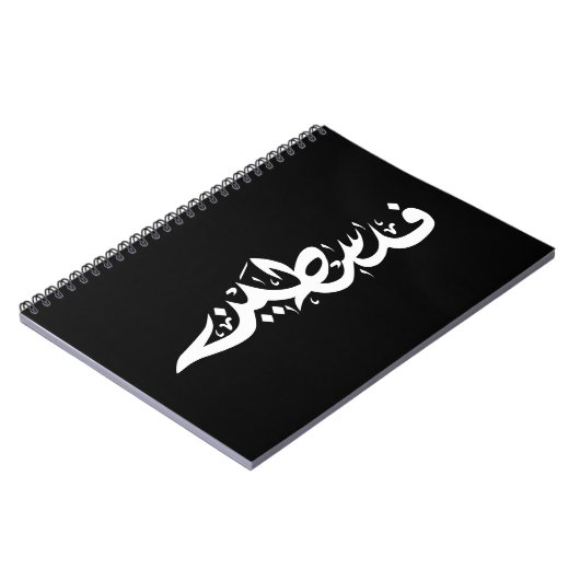 Sierkussen Notitieboek (Linkerzijde)