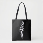 Sierkussen Tote Bag (Voorkant)