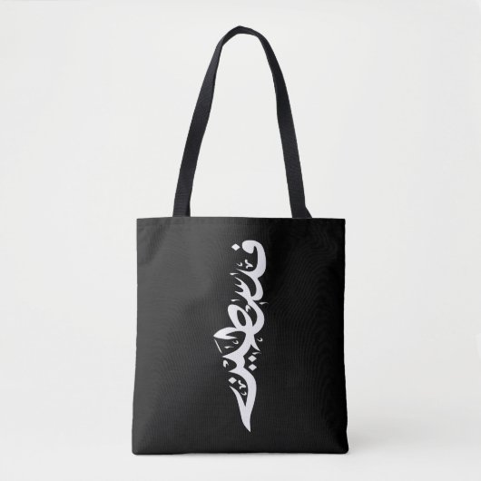 Sierkussen Tote Bag (Voorkant)
