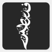 Sierkussen Vierkante Sticker (Voorkant)