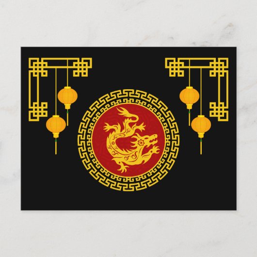 Sierlijke Chinese Nieuwjaar Dragon Briefkaart (Voorkant)