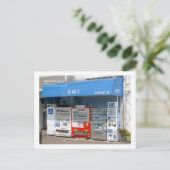 Sigarette Vendingmachine, Japan Briefkaart (Staand voorkant)