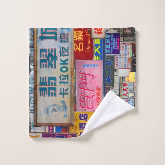 Sign City Bad Handdoek (Wasdoekje)