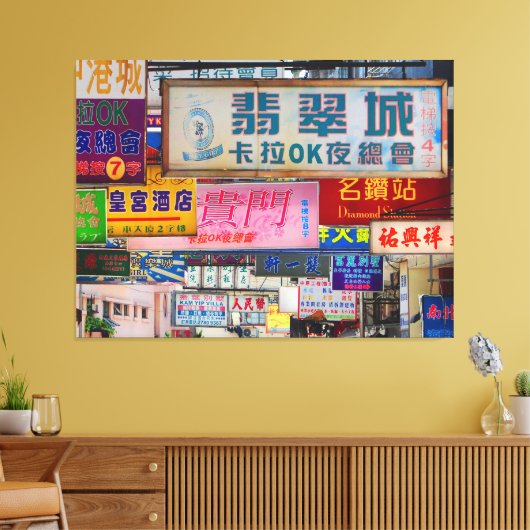 Sign Stad Canvas Print (Insitu (Woonkamer))