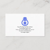 Signaal van de bliksemafdruk van de stijlvolle gou visitekaartje (Achterkant)