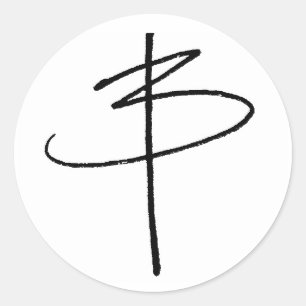 Signature Ronde Sticker