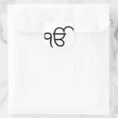 Sikh Art/Symbool Vierkante Sticker (Tas)