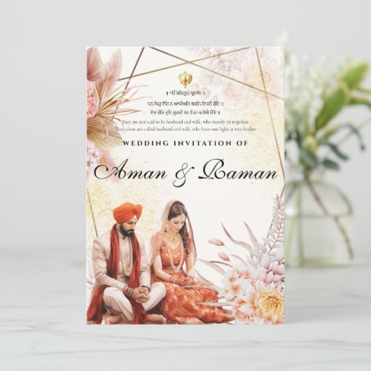 Sikh bruiloft uitnodiging Sikh trouwkaart Punjabi (Staand voorkant)