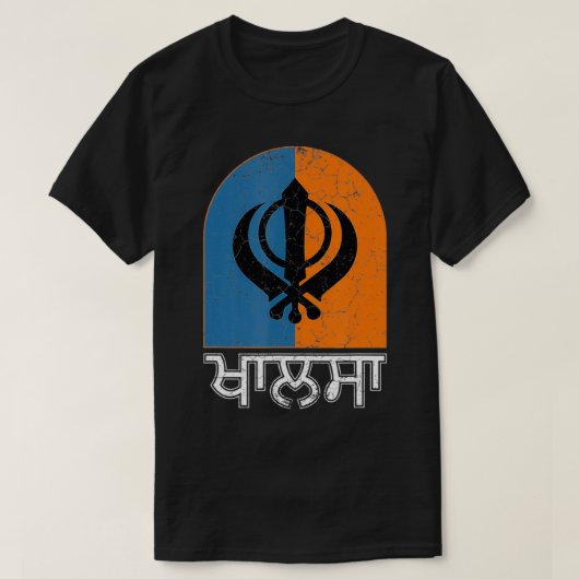 Sikh Khanda Khalsa Retro Sikhism T-shirt (Design voorkant)