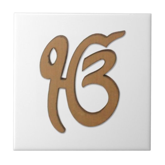 Sikh-symbool/kunst Tegeltje (Voorkant)