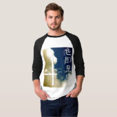 Siki soku ze ku ～色即是空～ T shirts (Voorkant volledig)