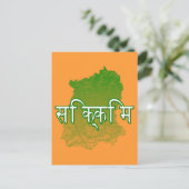 Sikkim Briefkaart (Staand voorkant)