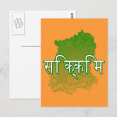 Sikkim Briefkaart (Voorkant / Achterkant)