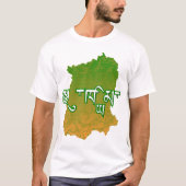 Sikkim T-shirt (Voorkant)
