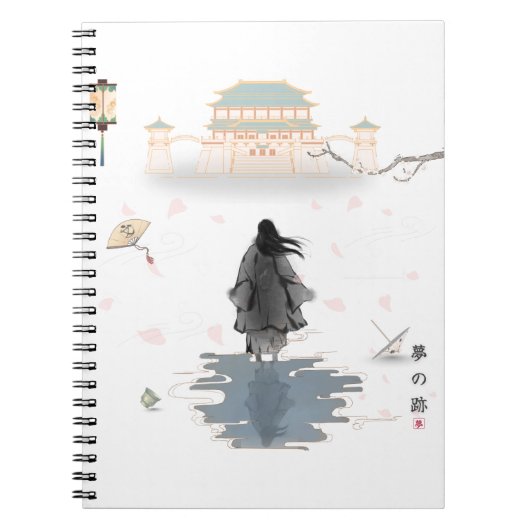 Silent Dream Path Notebook Notitieboek (Voorkant)