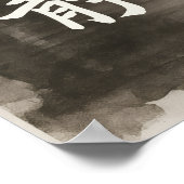 Silent Passage – 静 (Stillness) — Ink Painting Poster (Hoek)