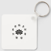 Silent Samurai – The Feminine Shadow: Snowfall Sleutelhanger (Achterkant)