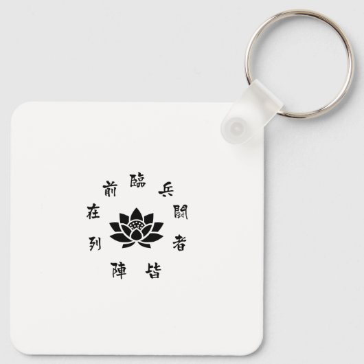 Silent Samurai – The Feminine Shadow: Snowfall Sleutelhanger (Achterkant)