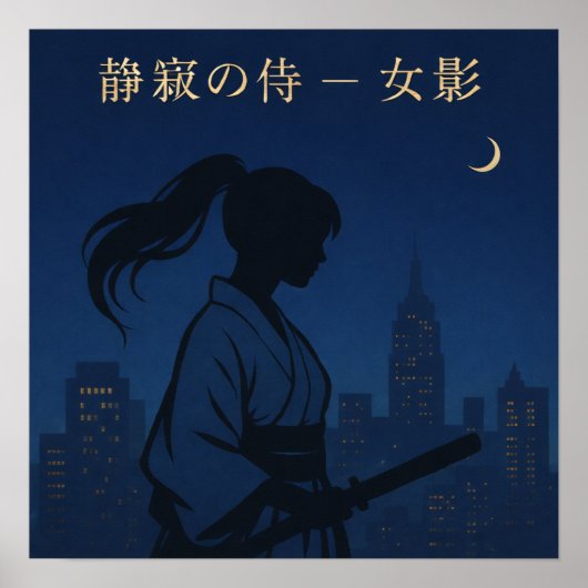 Silent Samurai – The Feminine Shadow: Urban Night Poster (Voorkant)