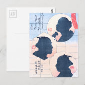 Silhouet van Actoren Kabuki Briefkaart (Voorkant / Achterkant)